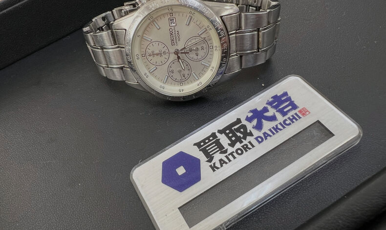 画像10037：買取大吉☆市原八幡店です♪