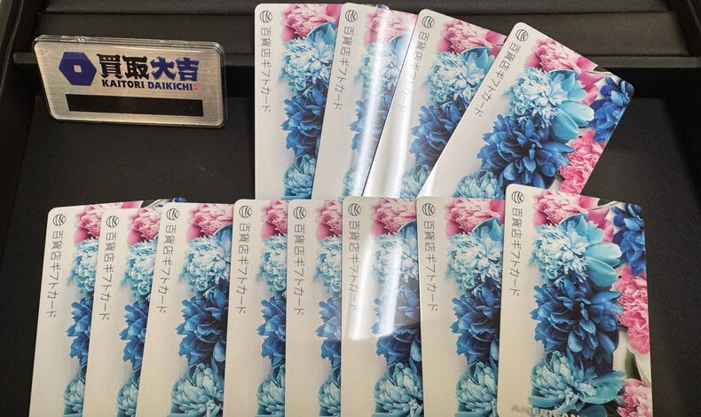 画像10043：買取大吉☆市原八幡店です♪