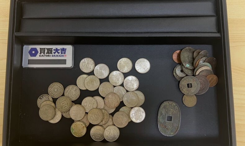 画像10097：豊富な種類のある記念硬貨や古銭の鑑定は買取大吉 市原八幡店にお任せください！！ |市原市で総合買取店なら買取大吉 市原八幡店
