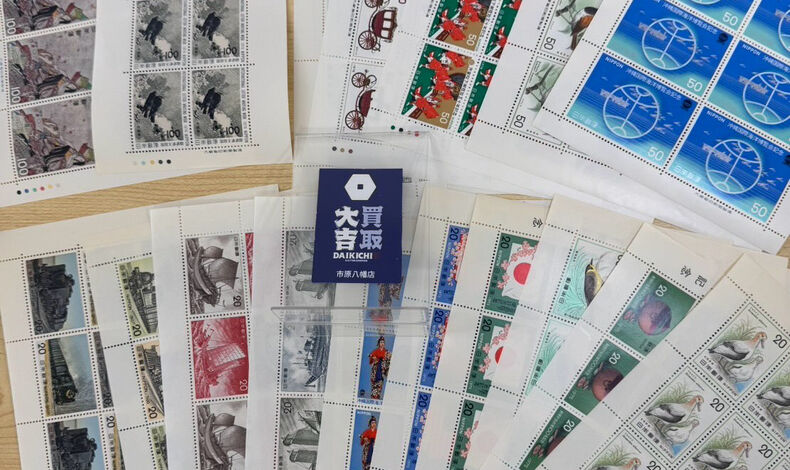 画像10118：切手やテレホンカードは現金化できる内にお早めに売却検討ください(*^-^*) |市原市で切手・テレホンカードの買取なら買取大吉 市原八幡店