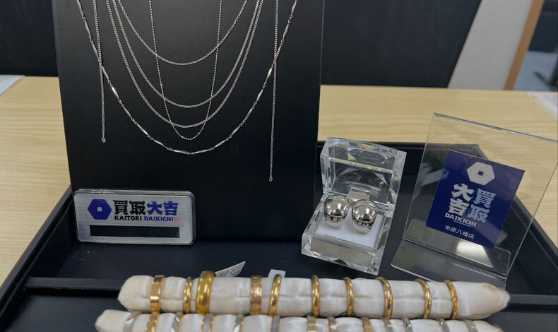 画像10186：買取大吉☆市原八幡店です♪
