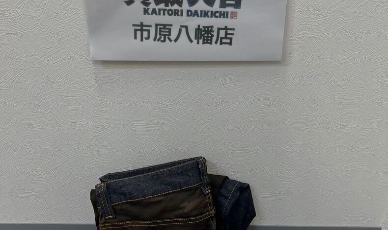 画像10206：秋が訪れ衣替えや断捨離に絶好の季節がやってきましたね(≧▽≦) |千葉で総合買取店なら買取大吉 市原八幡店