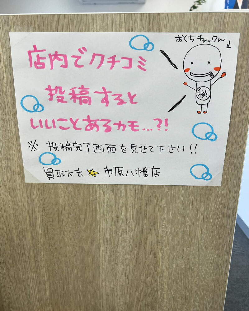 ブログ画像