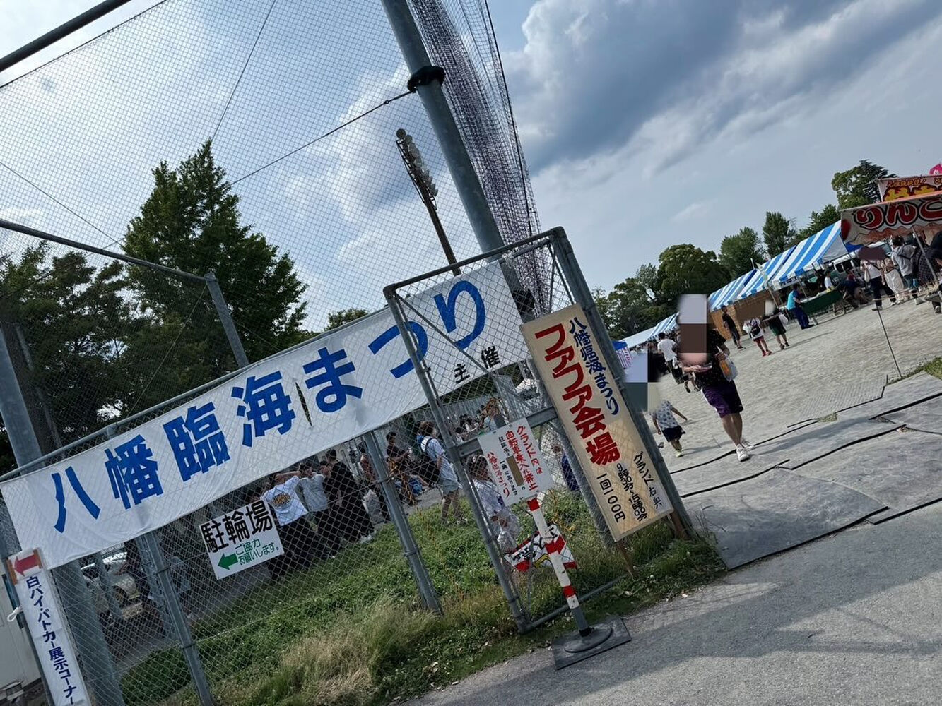 ブログ画像