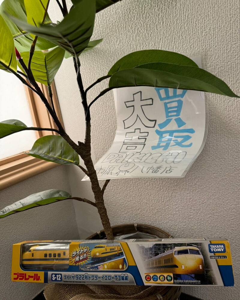 ブログ画像