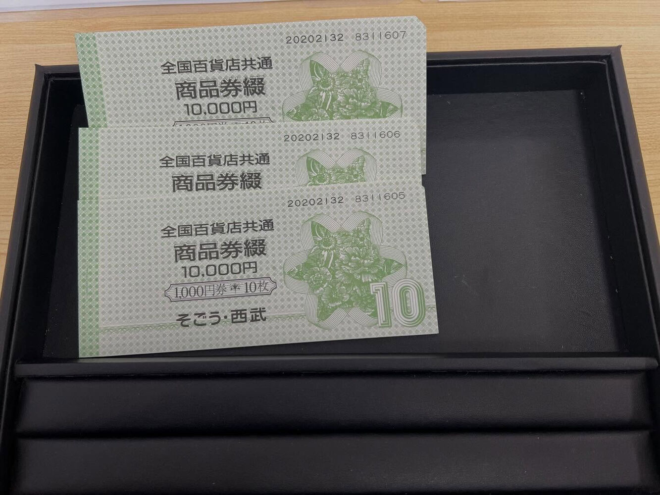 ブログ画像