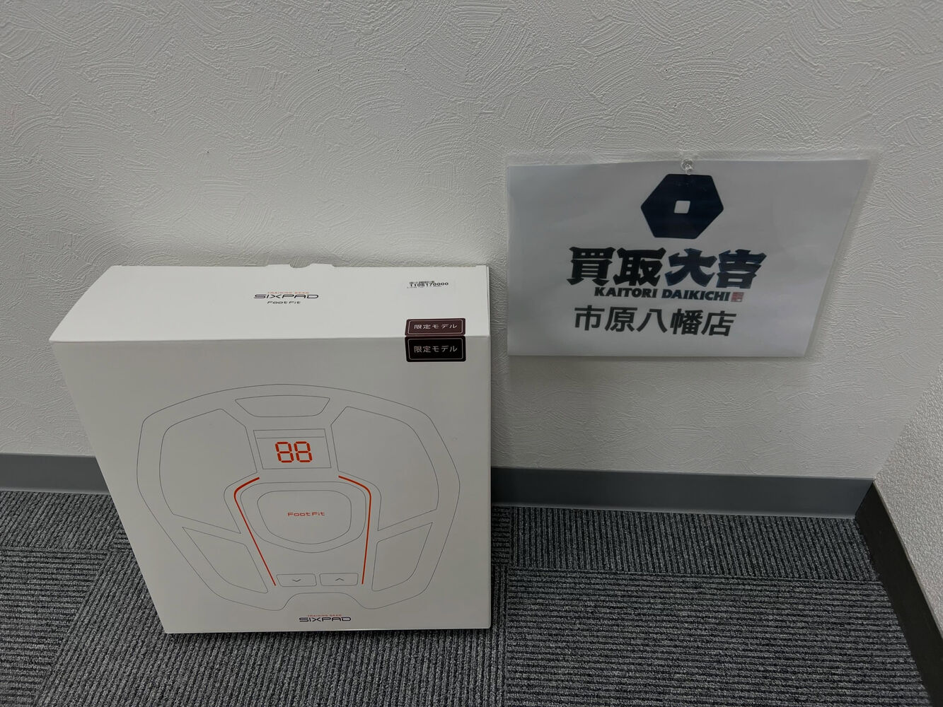 ブログ画像