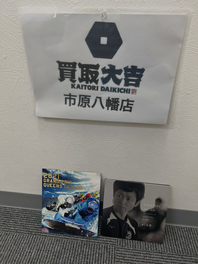 ブログ画像